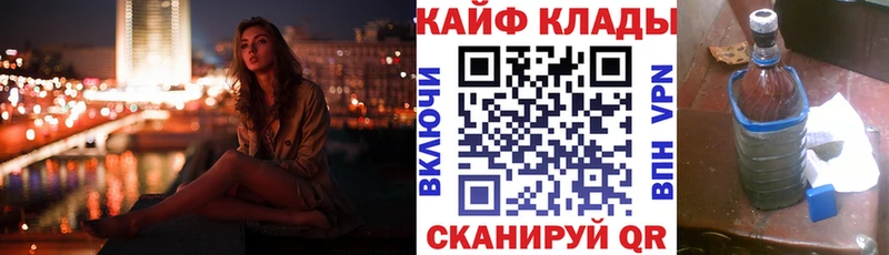 Какие есть наркотики Хасавюрт Амфетамин А ПВП МЕФ гидра ССЫЛКА Канабис Кокаин ГАШИШ