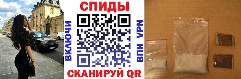 Амфетамин Розовый  Хасавюрт 