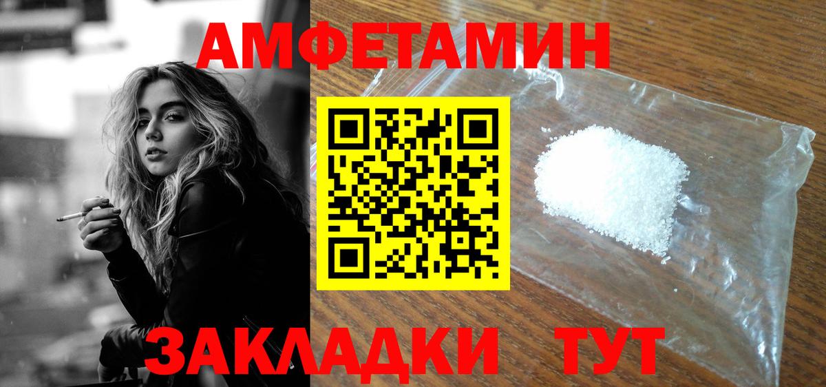 АМФ Premium Хасавюрт