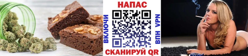 Печенье с ТГК марихуана  ссылка на мегу ссылка  Хасавюрт  где купить наркотик 