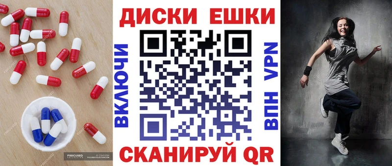 Ecstasy 300 mg Хасавюрт