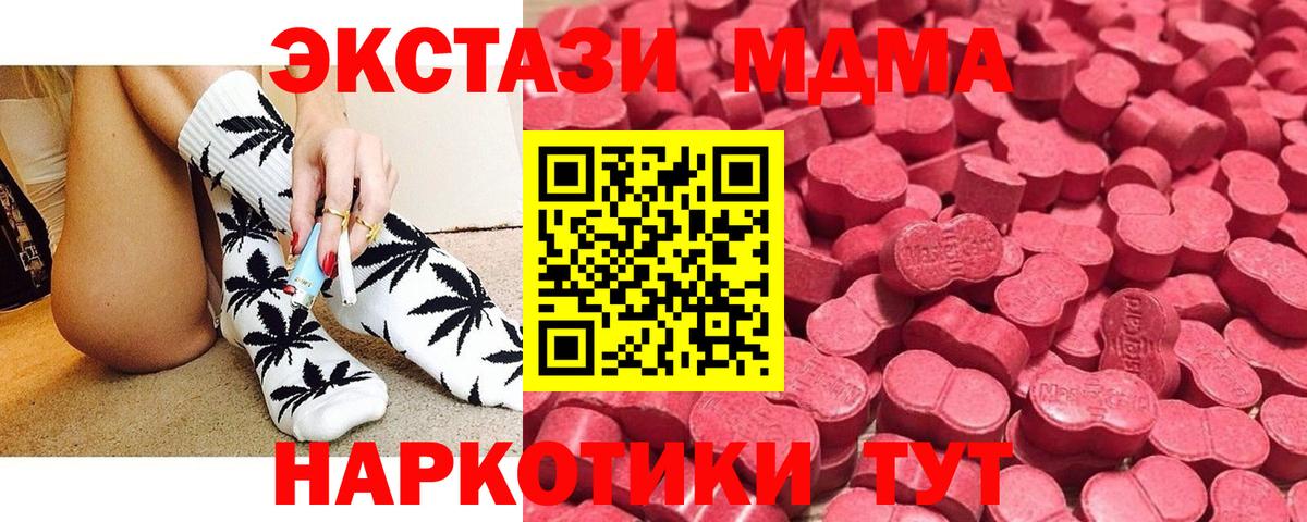 ЭКСТАЗИ Punisher Хасавюрт