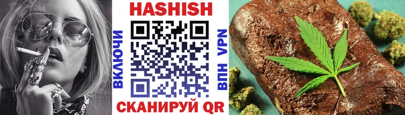 Гашиш гарик  Хасавюрт 