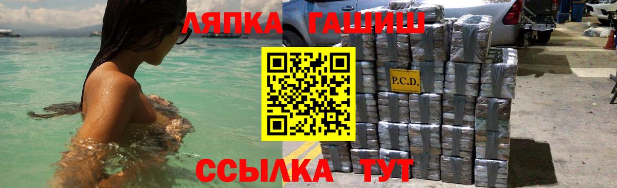 Гашиш Ice-O-Lator  Вход с VPN  Хасавюрт 
