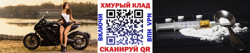блэк спрут как войти Хасавюрт Героин Heroin цены