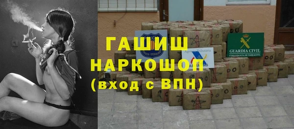 метамфетамин Инта