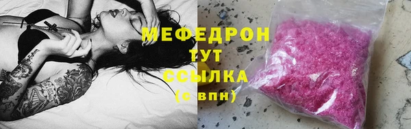 метамфетамин Инта