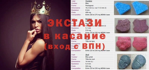 Альфа ПВП Инсар