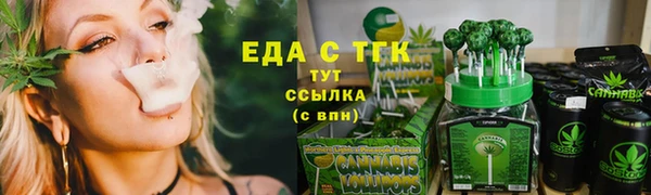 метамфетамин Инта