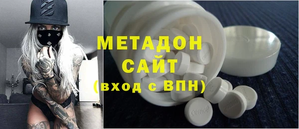 метамфетамин Инта