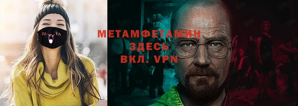 Альфа ПВП Инсар