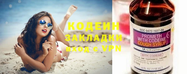 кокаин Иннополис