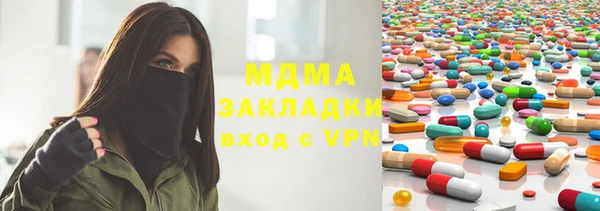 Альфа ПВП Инсар