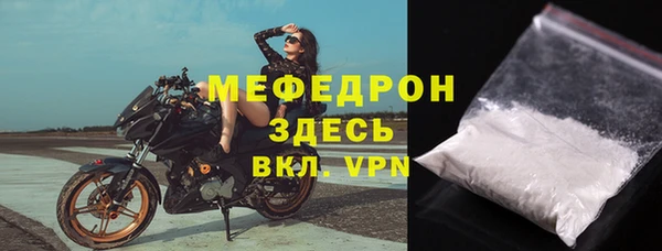 метамфетамин Инта