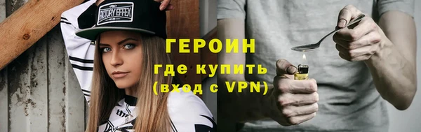 кокаин Иннополис