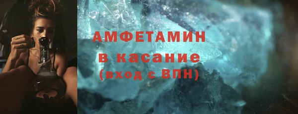 Альфа ПВП Инсар