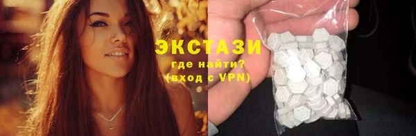 метамфетамин Инта