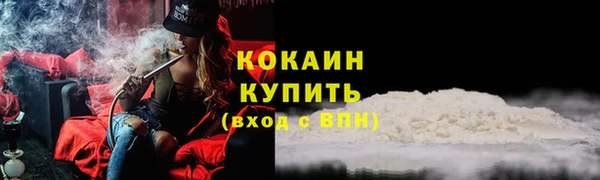 метамфетамин Инта
