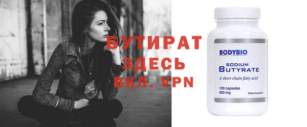 метамфетамин Инта