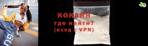 метамфетамин Инта