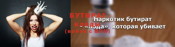 кокаин Иннополис