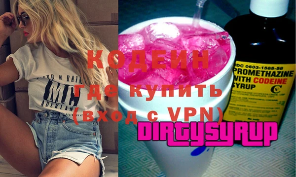 кокаин Иннополис