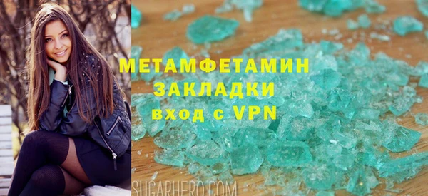 Альфа ПВП Инсар