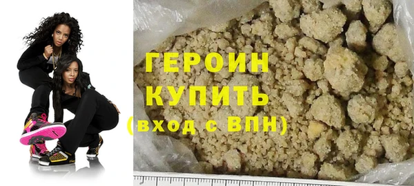 метамфетамин Инта
