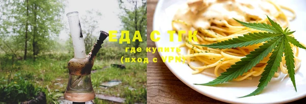 кокаин Иннополис