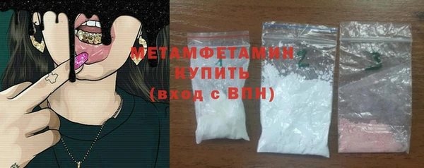 кокаин Иннополис