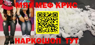 СК Гусиноозёрск