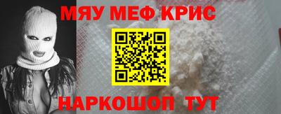 СК Гусиноозёрск