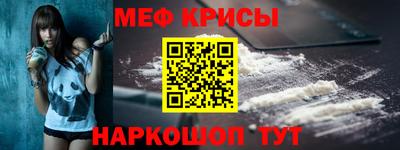 кристаллы Гусев