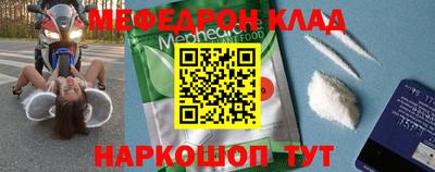 кристаллы Гусев