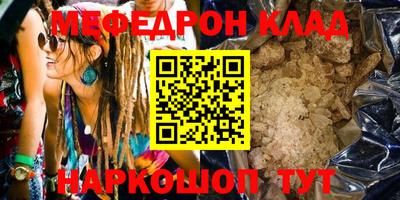 кокаин премиум Гусь-Хрустальный