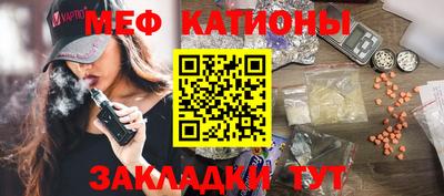 СК Гусиноозёрск