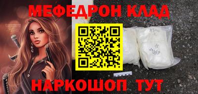 СК Гусиноозёрск