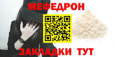 СК Гусиноозёрск