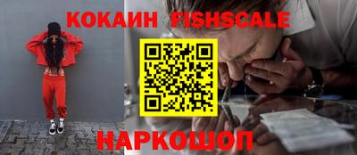 СК Гусиноозёрск