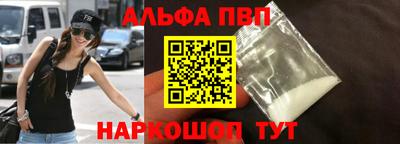 кристаллы Гусев