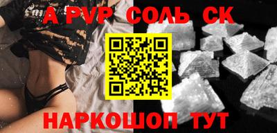 СК Гусиноозёрск