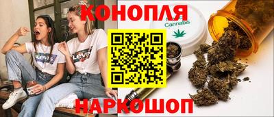 кристаллы Гусев