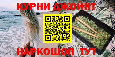 кокаин премиум Гусь-Хрустальный