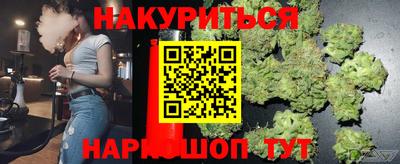 кокаин премиум Гусь-Хрустальный