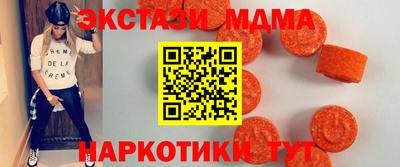 СК Гусиноозёрск