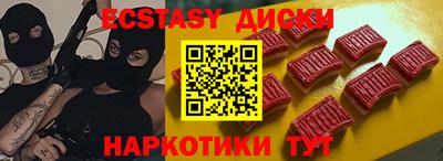 кристаллы Гусев