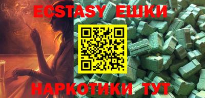 кристаллы Гусев
