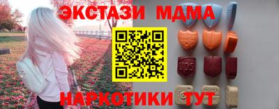 кристаллы Гусев