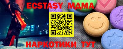 кристаллы Гусев