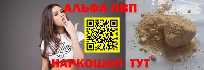 кристаллы Гусев